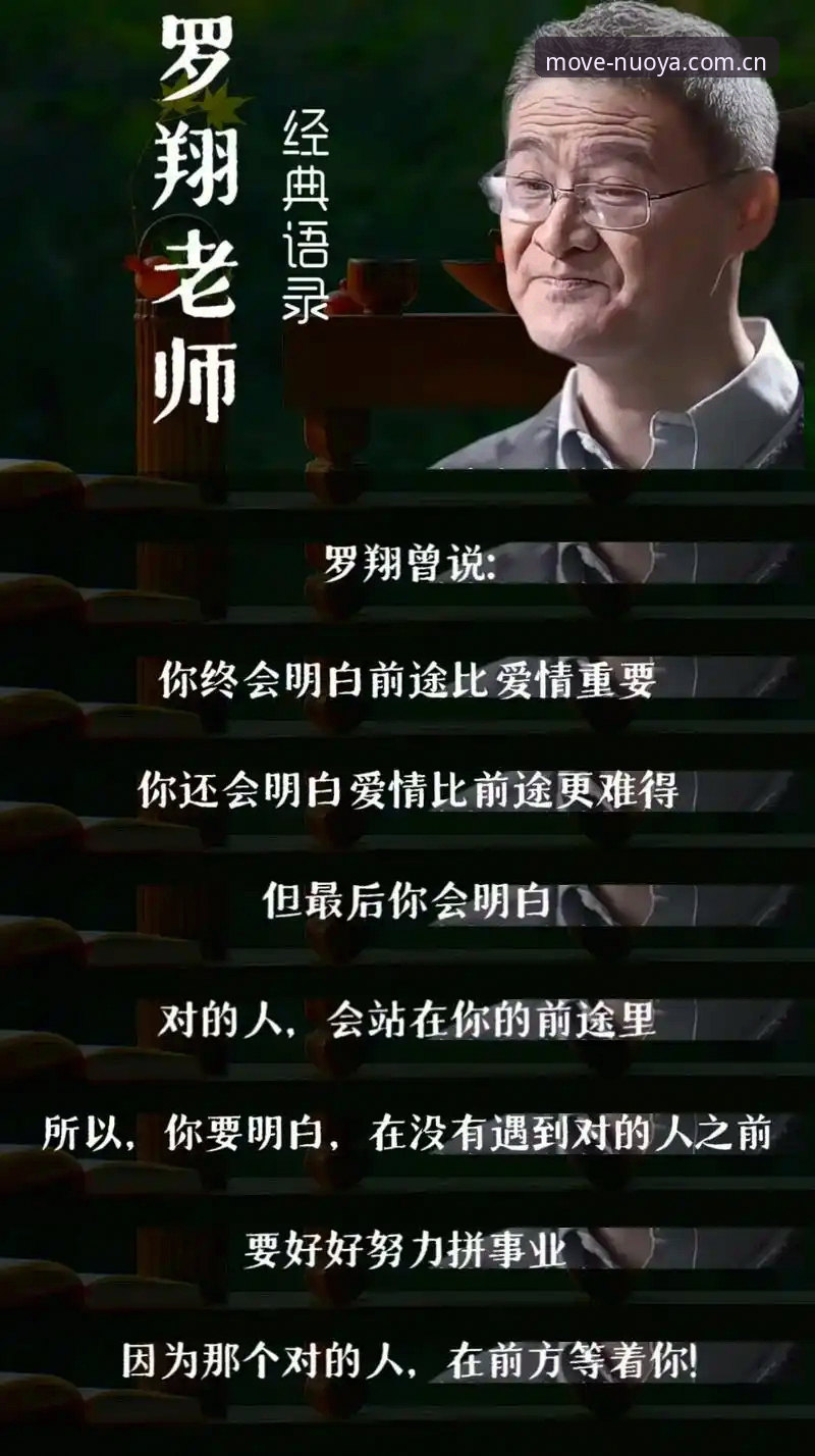 为什么说下载“为你而动的赛场APP”之前，你得先明白一件事？