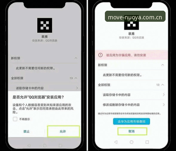 老用户说透：诺亚体育平台APP到底怎么用才顺手？
