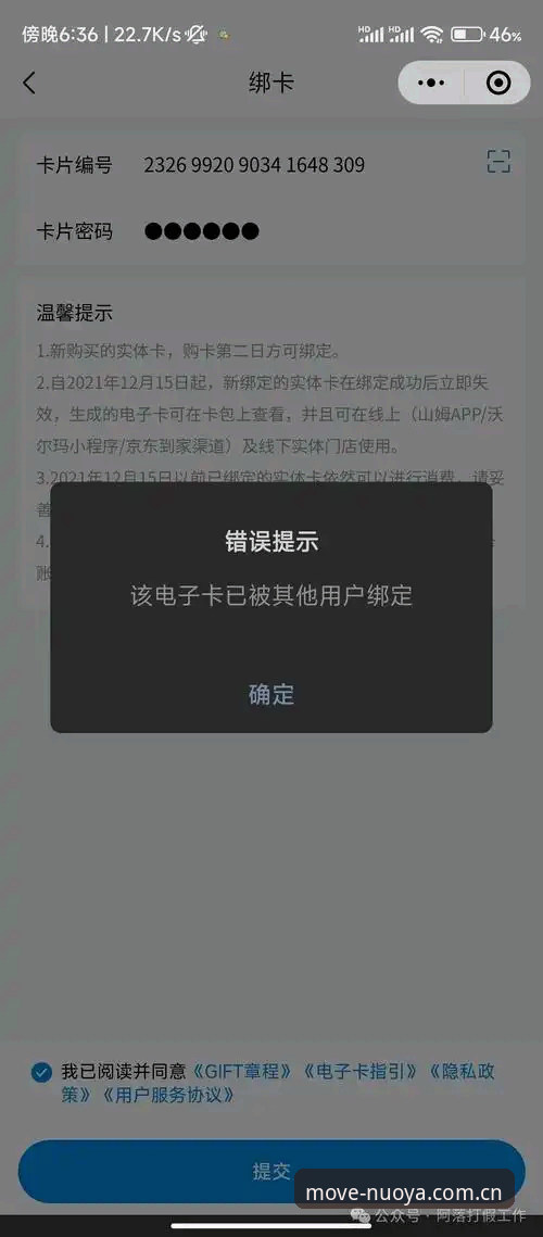 诺亚体育平台App安装失败问题集中爆发？40.2MB的安装包卡在哪一步了
